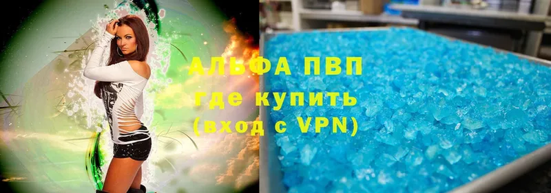 A PVP СК КРИС  закладка  kraken рабочий сайт  Карачаевск 