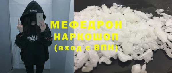 мефедрон VHQ Баксан