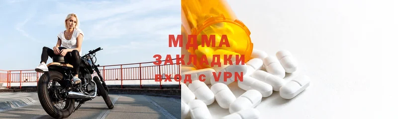 MDMA VHQ  как найти наркотики  Карачаевск 